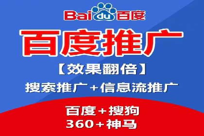 百度竞价策略：如何快速实现盈利的案例